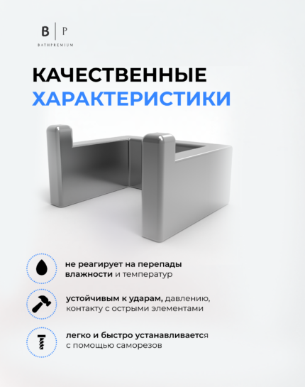 Держатель  крючок для полотенца в стальном исполнении