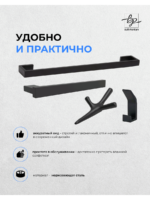 Комплект 1