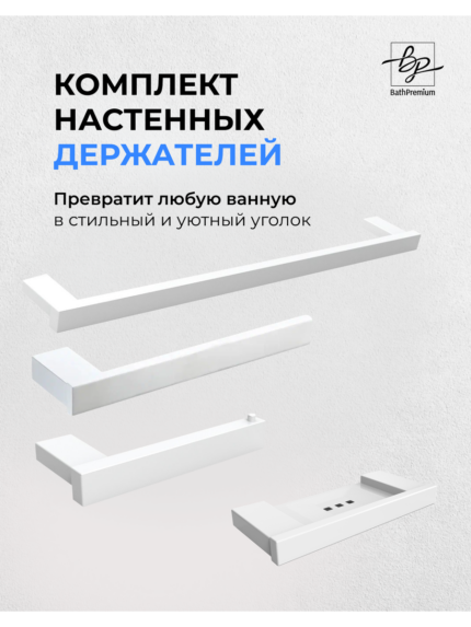 Комплект_10