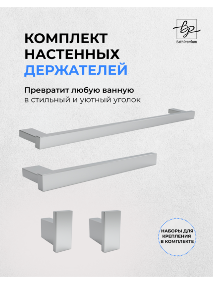 Комплект_11