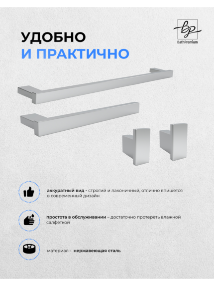 Комплект_11