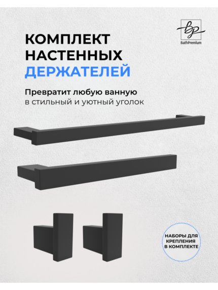 Комплект_12
