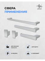 Комплект_13
