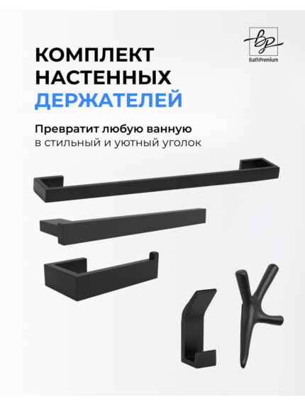 Комплект_2