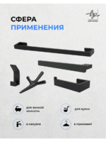 Комплект_2