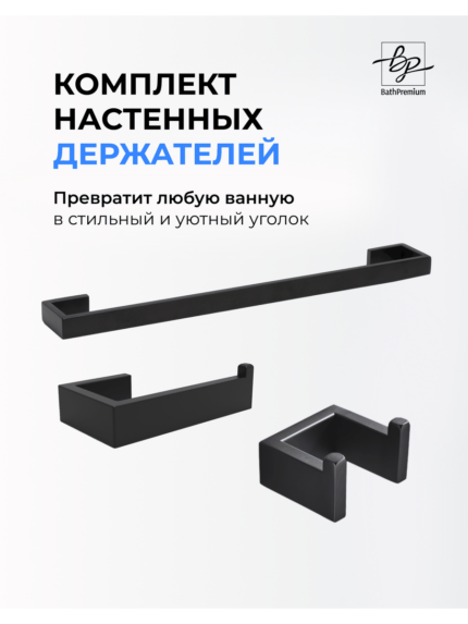 Комплект_3
