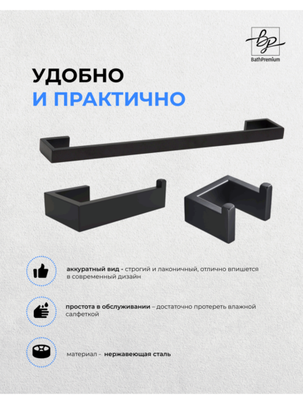 Комплект_3