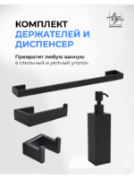 Комплект_4 Комплект_4