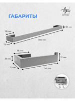 Комплект_5