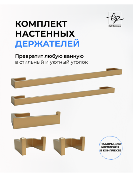 Комплект_6