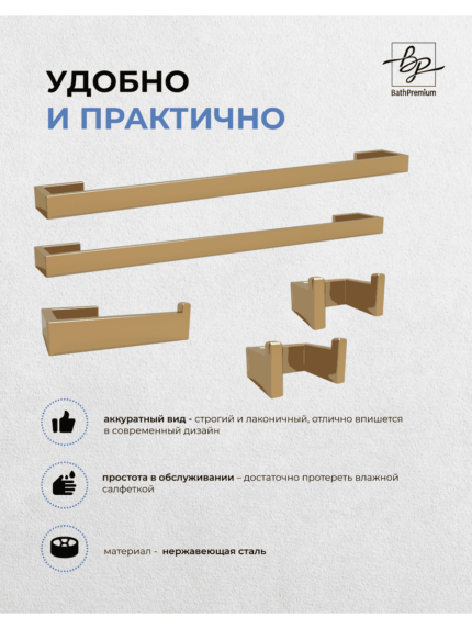Комплект_6