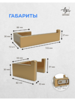 Комплект_6