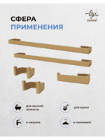 Комплект_6