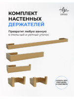 Комплект_7 Комплект_7