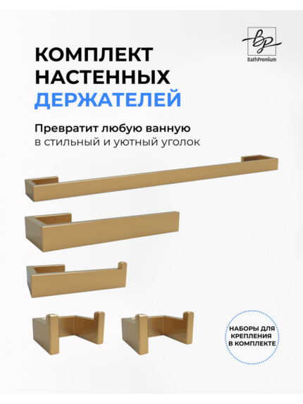 Комплект_7