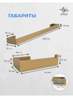 Комплект_7 Комплект_7