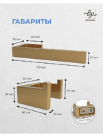Комплект_7 Комплект_7