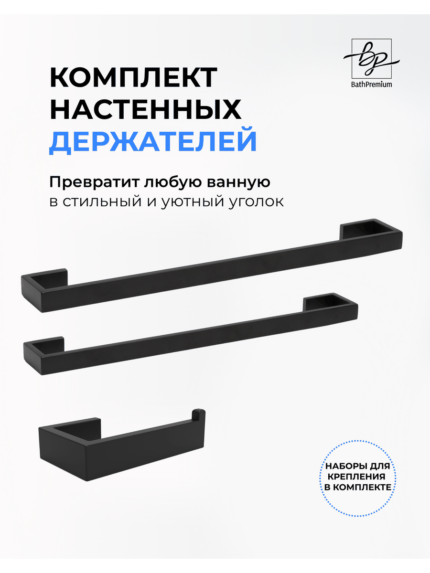 Комплект_8