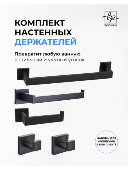 Комплект_9