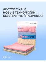Корейские тряпки для кухни из микрофибры 4 шт