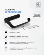 Металлический держатель для туалетной бумаги