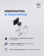 Настенный держатель для полотенец 55мм металл