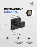 Настенный держатель для полотенец 55мм металл