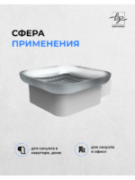 Подставка под мыло белая нержавеющий сплав 120х100х40 мм