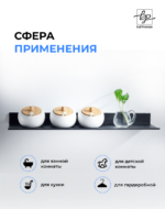 Полка черная матовая одноярусная 50 см