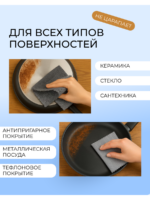 Салфетки для мытья посуды 4 шт